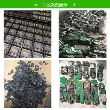 供应商:深圳市浩升旺再生资源回收公司价格:面议最小起订量:1吨地址